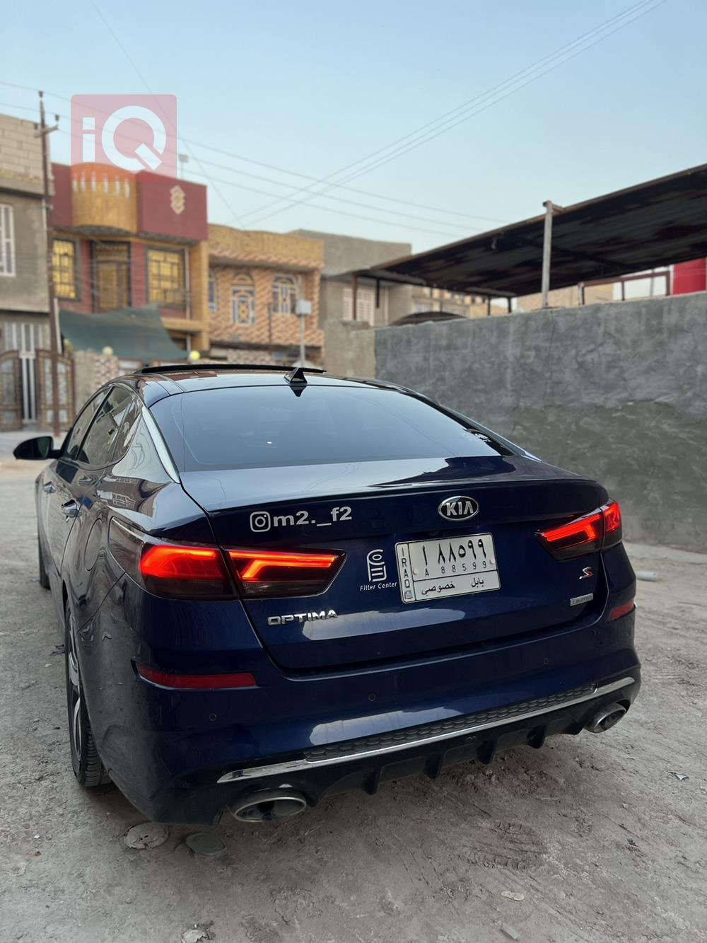 كيا اوبتيما